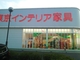 東京インテリア家具 千葉ニュータウン店 プレイランド発見！子どもに気を使うことなく、素敵な家具をショッピング