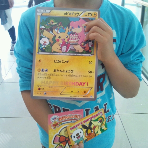 ポケモンセンタートウキョーに親子で遊びに行ってきました 誕生日はポケモンセンター東京で限定グッズを無料でもらおう 写真一覧 Kids Play キッズプレイ