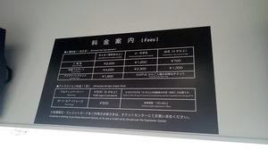 エプソンアクアパーク品川 旧 エプソン品川アクアスタジアム のおすすめポイントや地図 体験レポート2件 3 1 Kids Play キッズプレイ