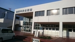 柏市中央体育館