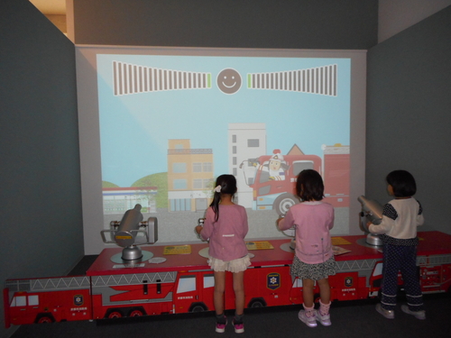 京都市市民防災センター 無料で嬉しい 楽しく遊べてしっかり学べる の体験レポート Kids Play キッズプレイ