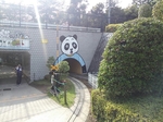 川口市立グリーンセンター