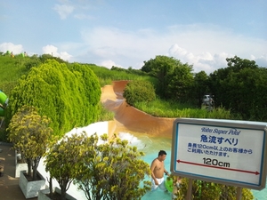 東武動物公園 東武スーパープール 急流下りはいかが の体験レポート Kids Play キッズプレイ