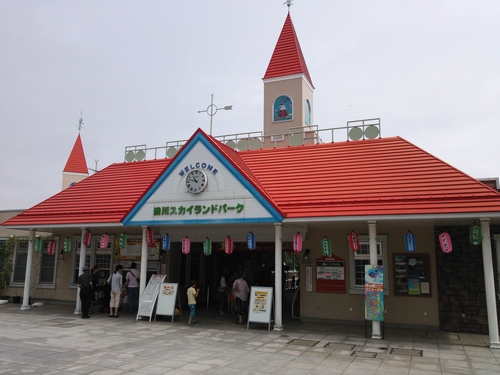 渋川スカイランドパーク 幼児から小学校低学年くらいが楽しめる アットホームな遊園地 の体験レポート Kids Play キッズプレイ