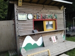東京ドイツ村