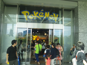 ポケモンセンタートウキョーのおすすめポイントや地図 体験レポート2件 1 1 Kids Play キッズプレイ