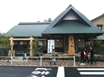 イオンモールつくば