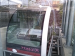 飛鳥山公園