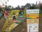 遊園地ぐりんぱの写真g