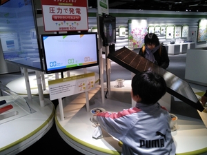 東芝未来科学館 こんなに凄い施設なのに全部無料の科学館 の体験レポート Kids Play キッズプレイ