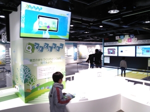 東芝未来科学館 こんなに凄い施設なのに全部無料の科学館 の体験レポート Kids Play キッズプレイ