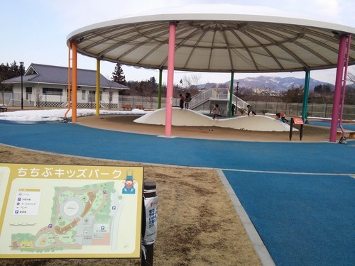 ちちぶキッズパーク キッズルームも複合遊具もふわふわドームも色々あって全部無料 秩父の絶景も見放題 の体験レポート Kids Play キッズプレイ