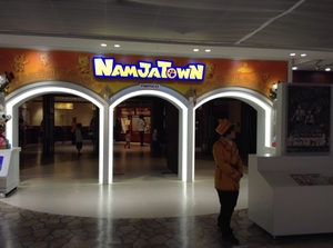 ナムコ ナンジャタウンのおすすめポイントや地図 体験レポート4件 3 1 Kids Play キッズプレイ