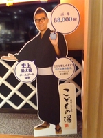 東京ソラマチの写真n