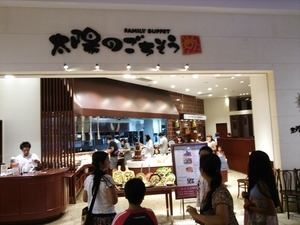 スマーク伊勢崎 北関東最大級のショッピングセンター の体験レポート Kids Play キッズプレイ