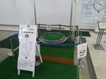 越谷市科学技術体験センター「ミ...