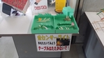 越谷市科学技術体験センター「ミ...