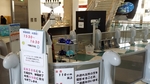 越谷市科学技術体験センター「ミ...