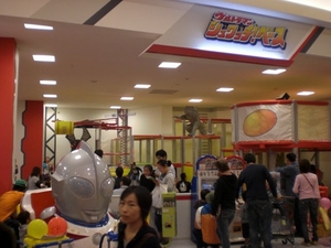 閉店 ウルトラマン シュワッチ ベースのおすすめポイントや地図 体験レポート1件 7 1 Kids Play キッズプレイ