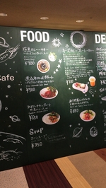 日本科学未来館の写真y