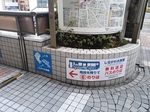 しながわ水族館