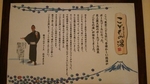 こどもの湯