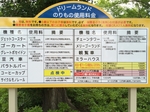 郡山カルチャーパークの写真t