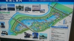 荒川彩湖公園