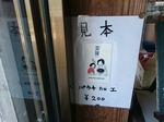 遊膳